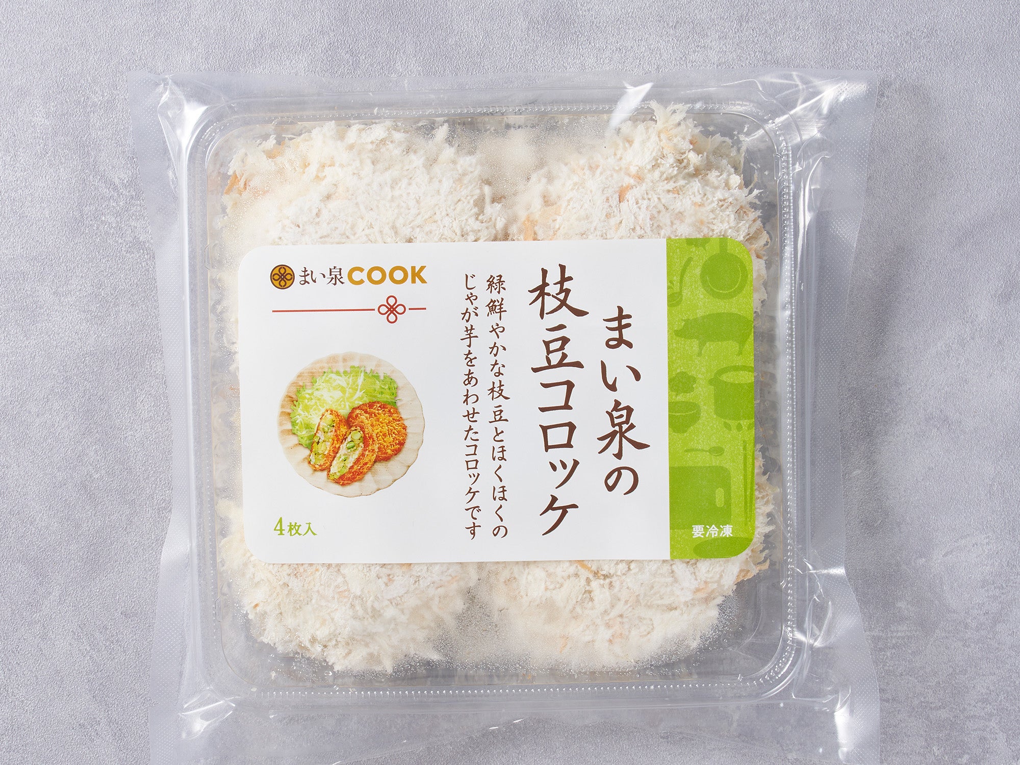 まい泉の枝豆コロッケ(冷凍)