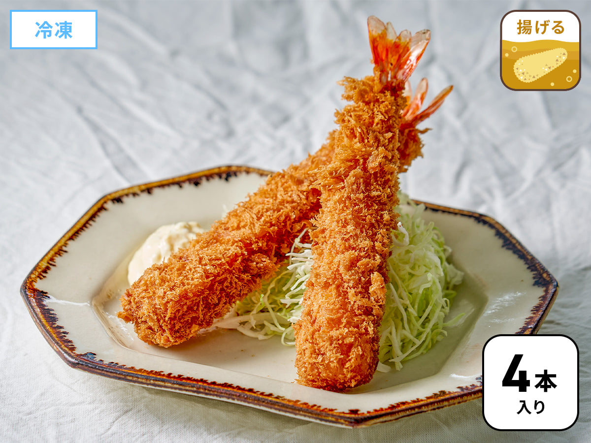 まい泉のエビフライ《4本入り》冷凍