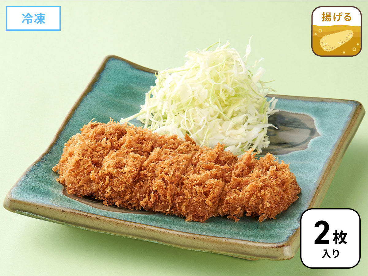 まい泉の茶美豚ロースかつ《2枚入り》冷凍