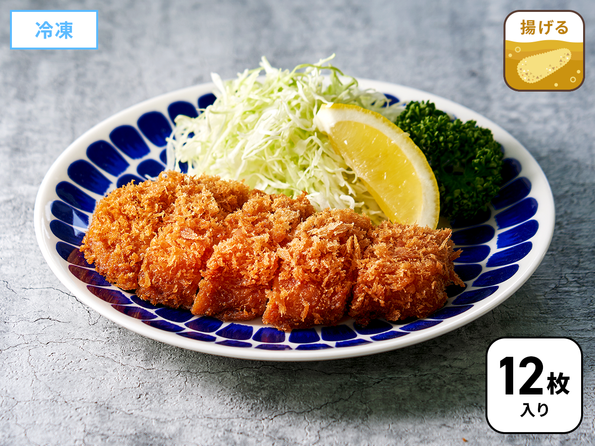 とんかつ様3点セット とんかつ様3点セット とんかつ様 リクエスト 3点 まとめ商品