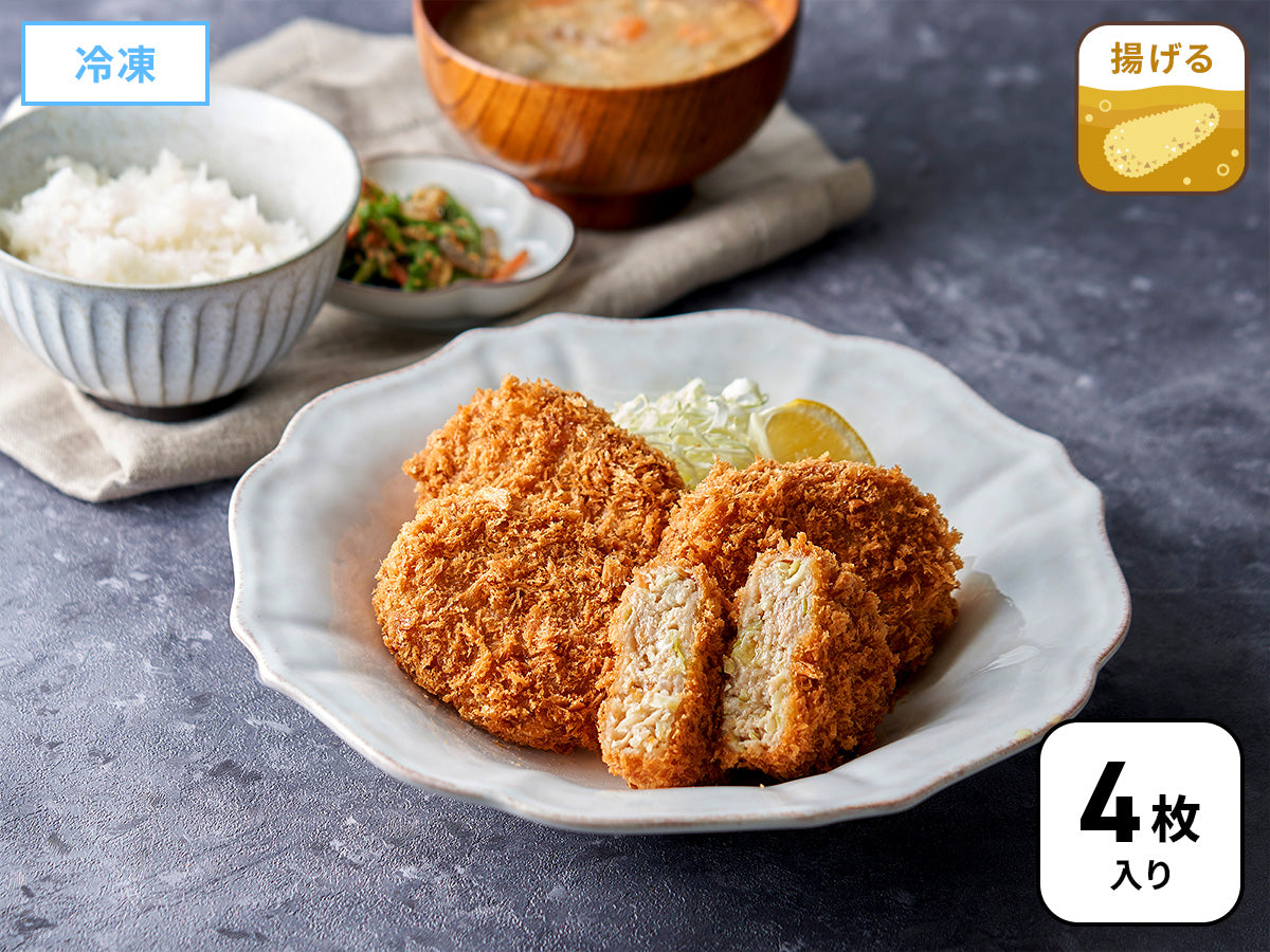 まい泉の黒豚キャベツメンチかつ《4枚入り》冷凍