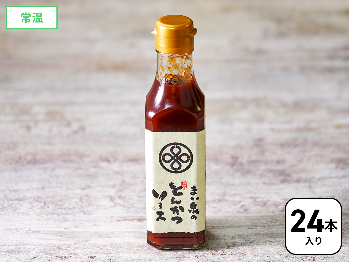 まとめてお得!まい泉のとんかつソース 24本セット