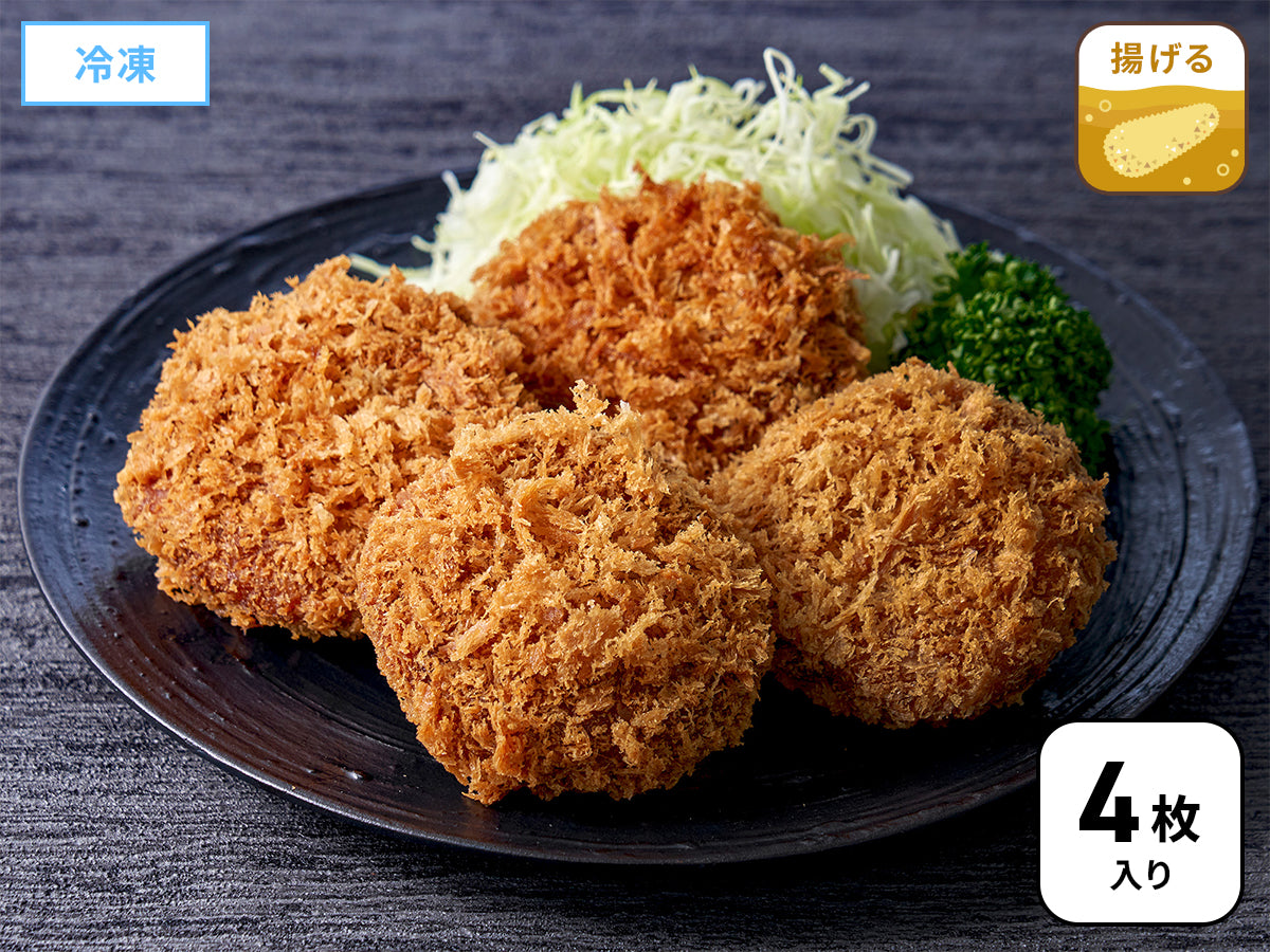 まい泉の黒豚メンチかつ《4枚入り》冷凍