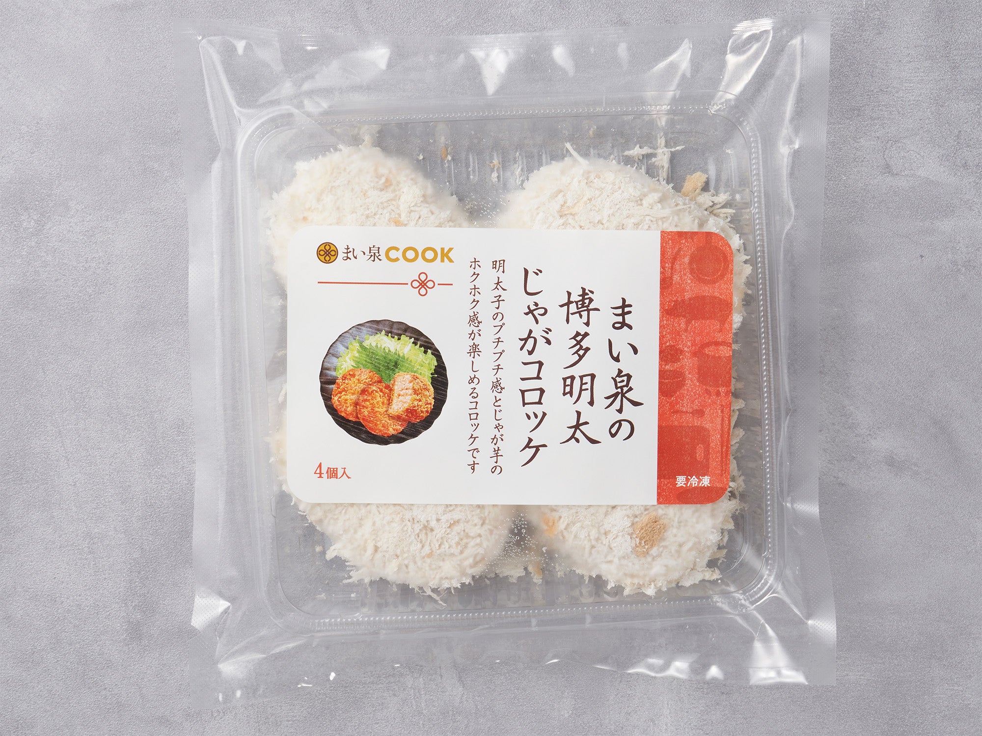 まい泉の博多明太じゃがコロッケ(冷凍)