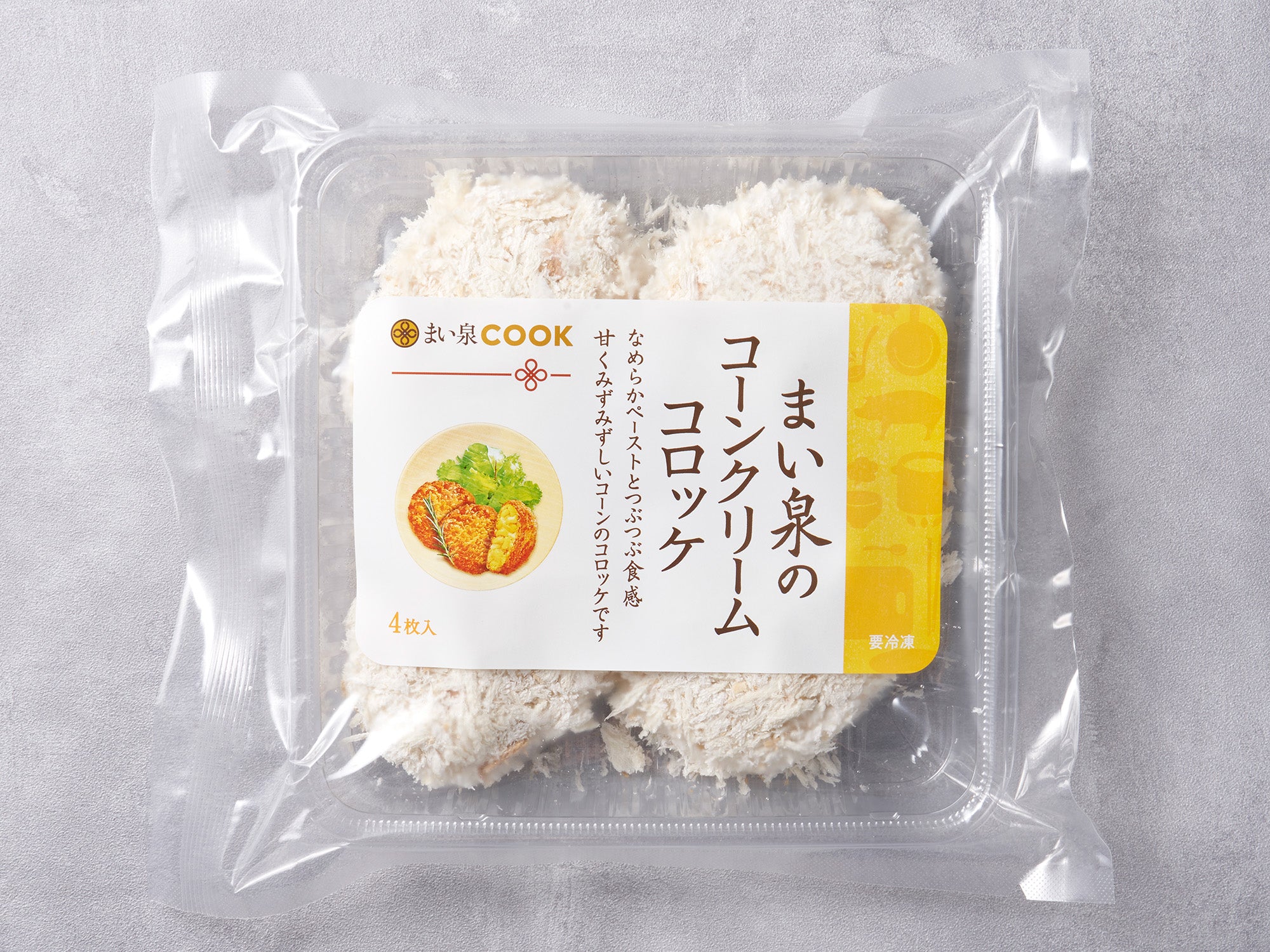 まい泉のコーンクリームコロッケ(冷凍)