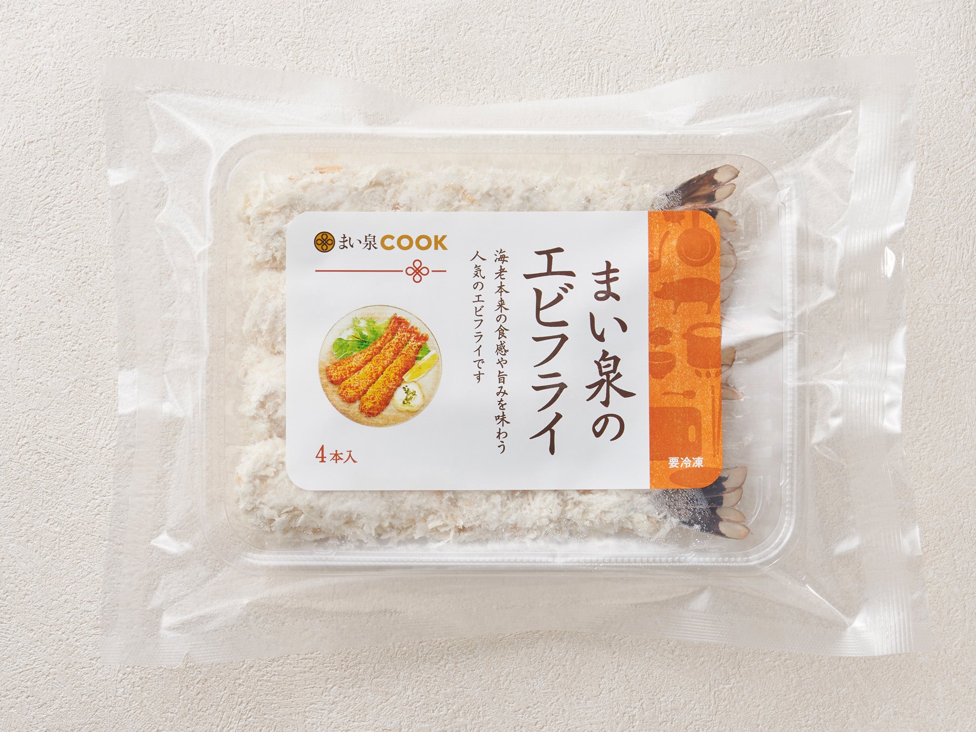 まい泉のエビフライ(冷凍)