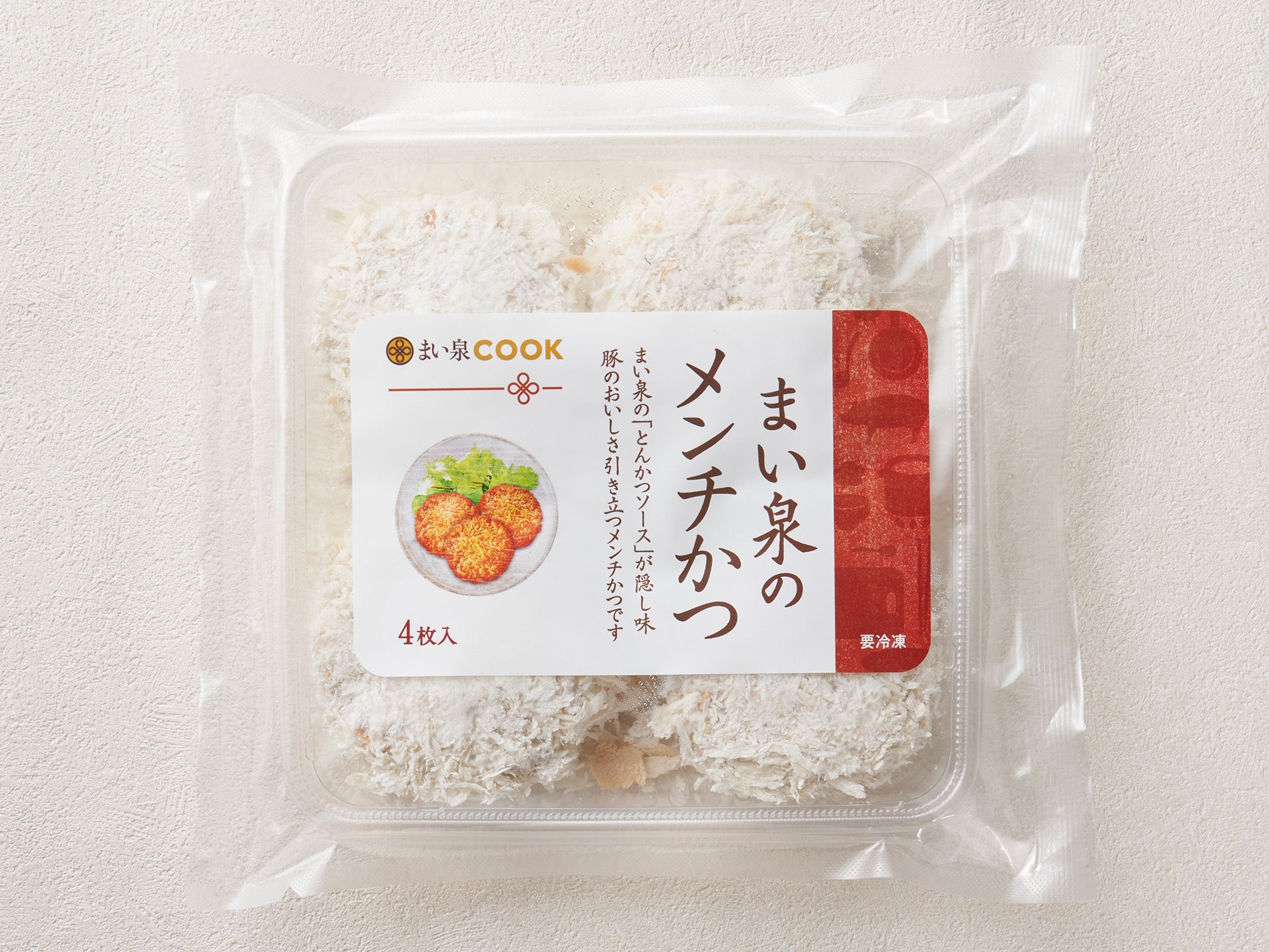 まい泉のメンチかつ(冷凍)