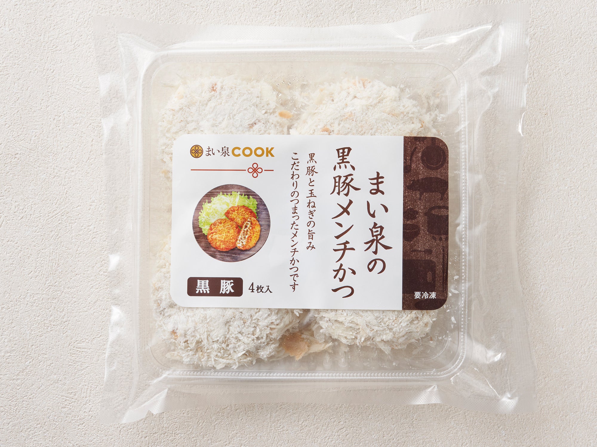 まい泉の黒豚メンチかつ(冷凍)