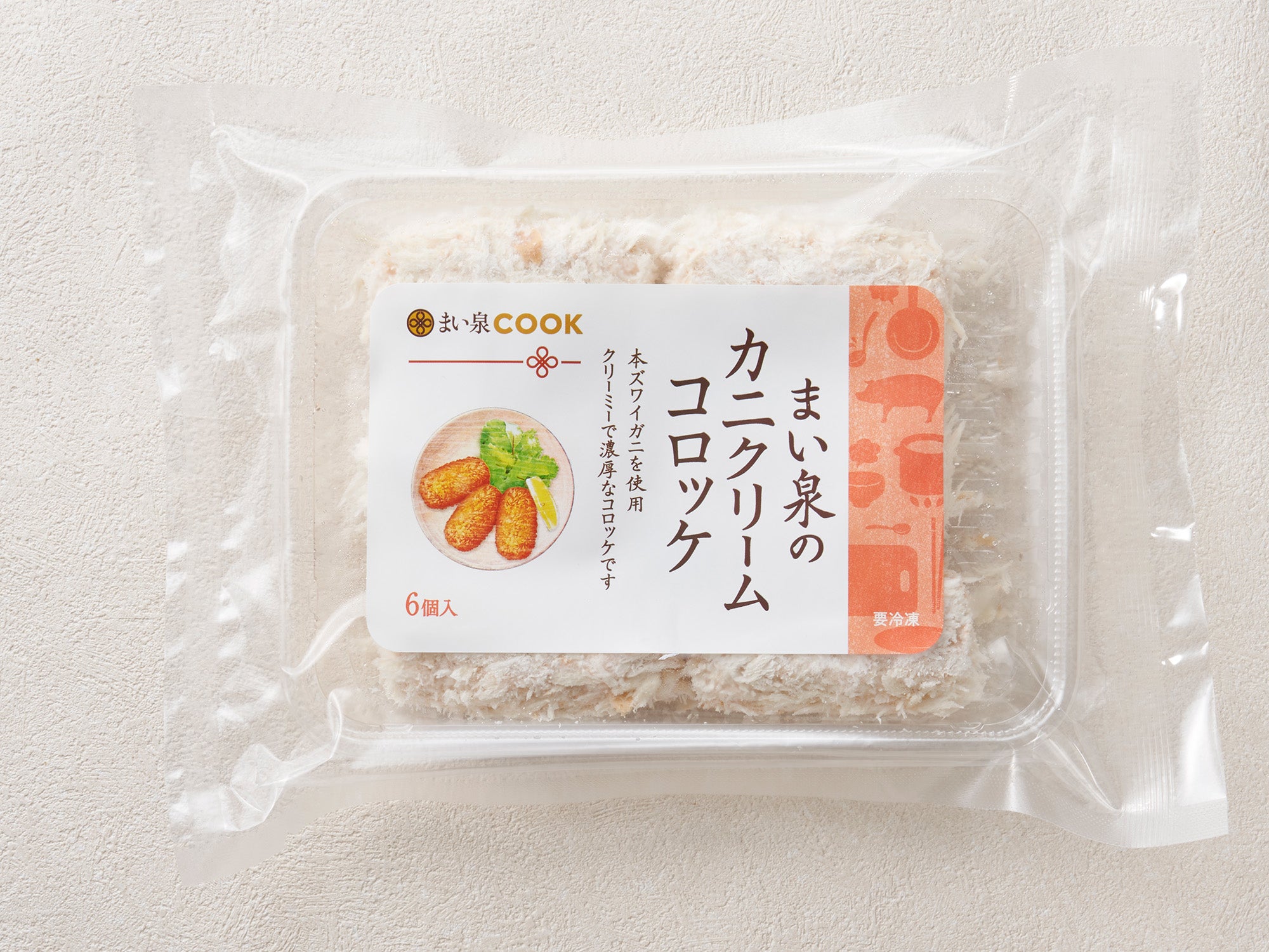 まい泉のカニクリームコロッケ(冷凍)