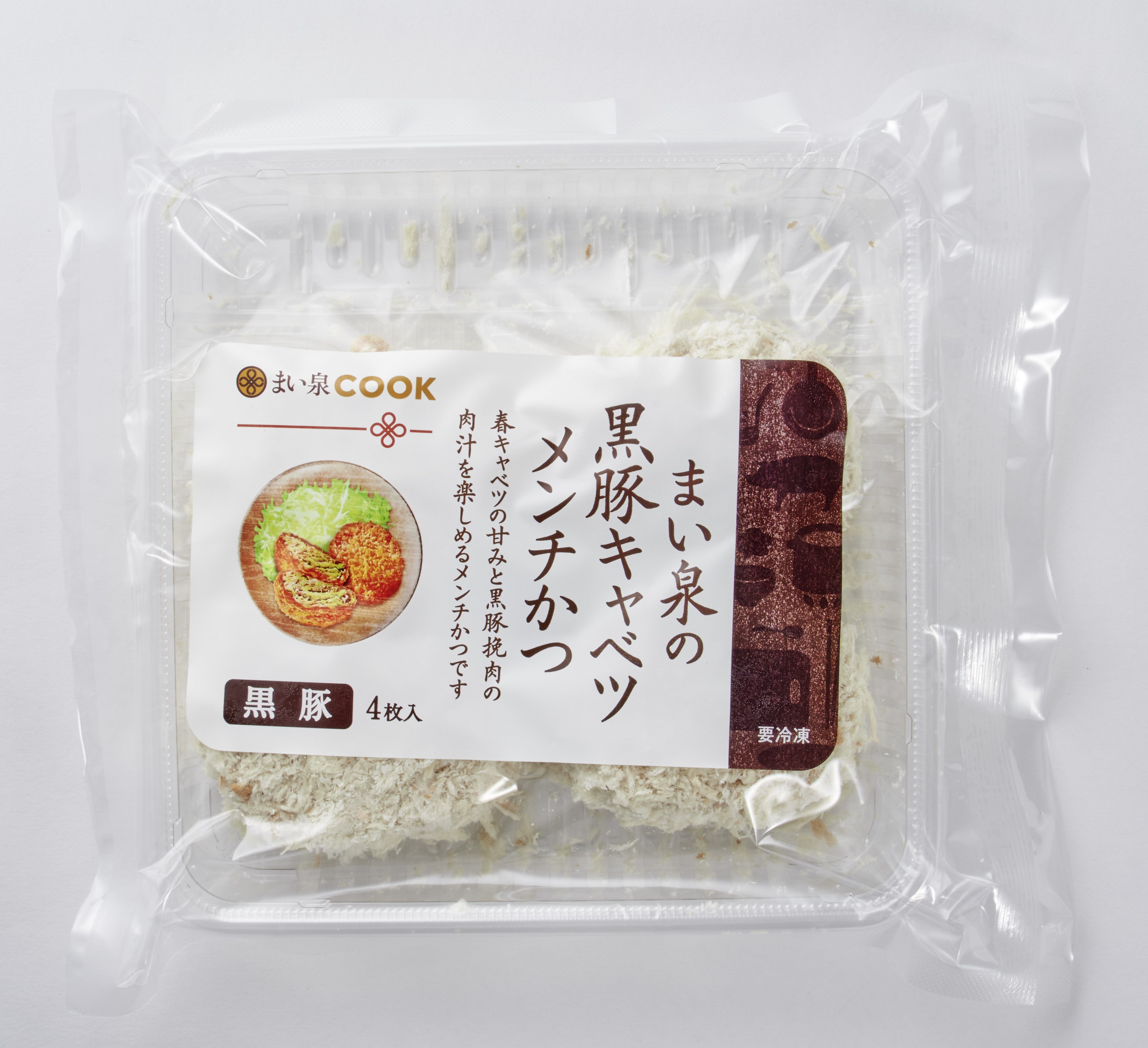 まい泉の黒豚キャベツメンチかつ《4枚入り》冷凍
