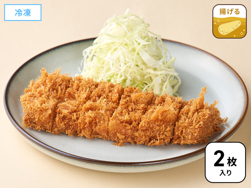 まい泉の黒豚ロースかつ《２枚入り》冷凍