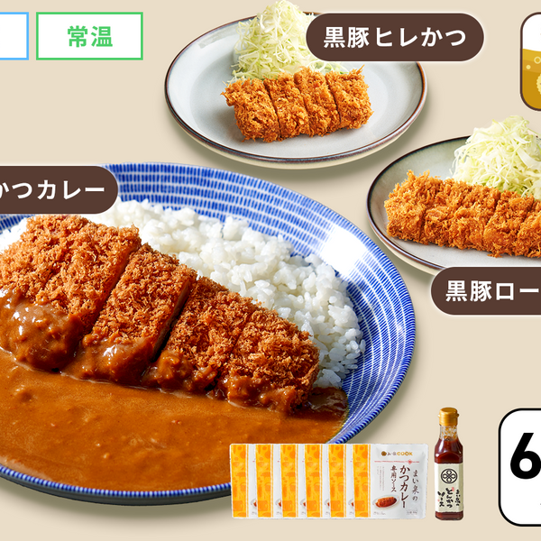 とんかつ様3点セット 13_600x600_crop_center.png?v=