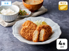 数量限定！特別価格で販売中！