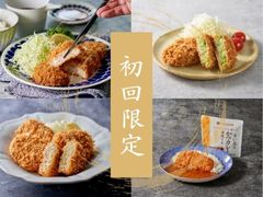 初回限定！お試しセット