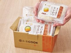 送料無料のお得なセット