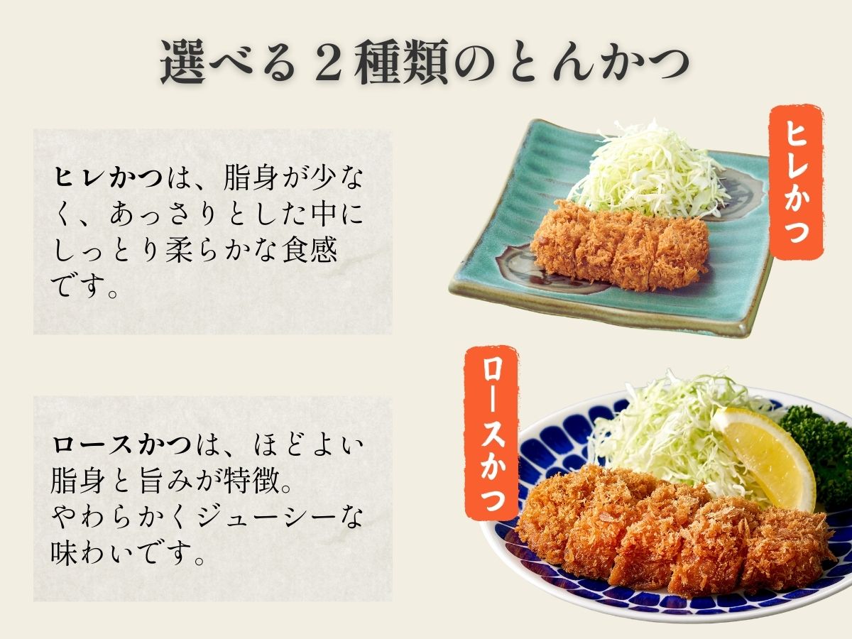 まい泉 揚げ物 お楽しみ福袋