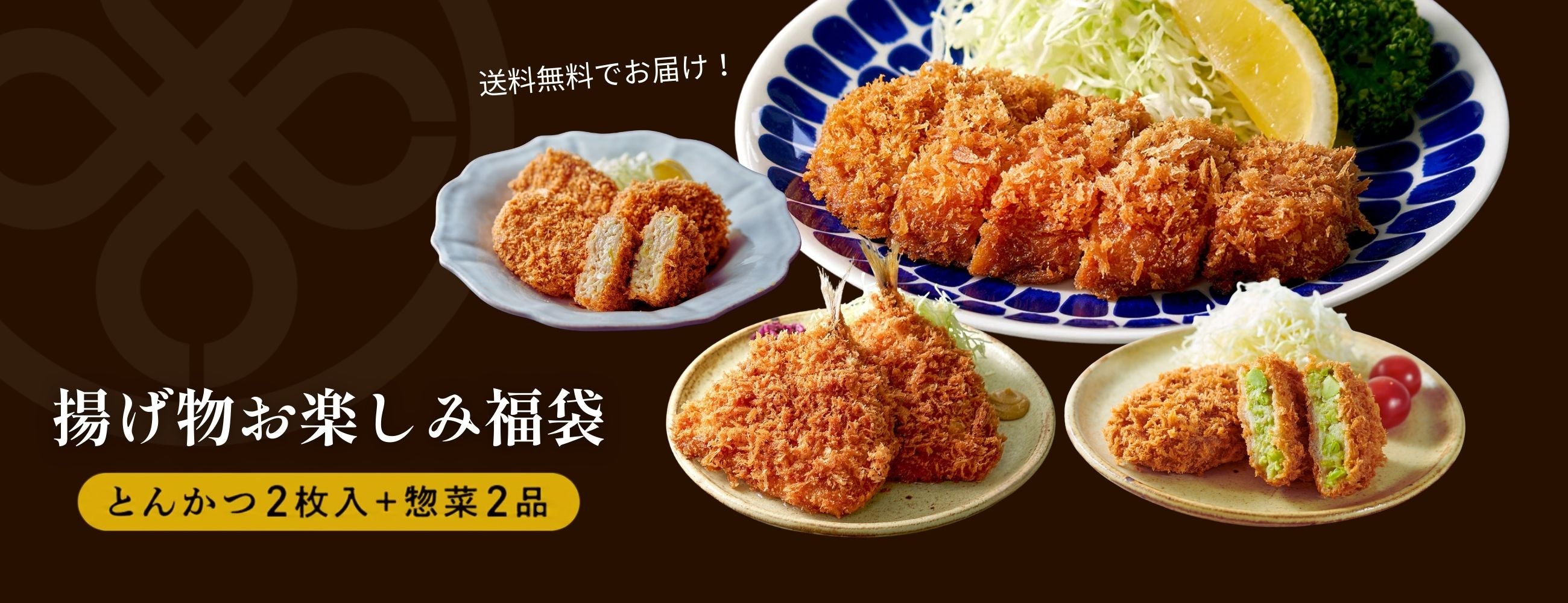 まい泉COOKオンラインショップ