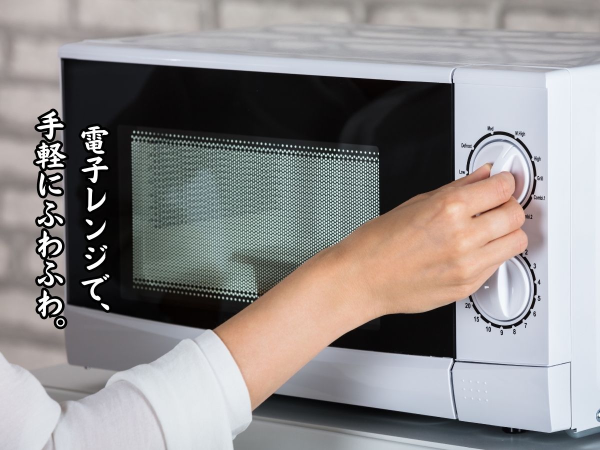 まい泉の角煮まん(冷凍・2個)