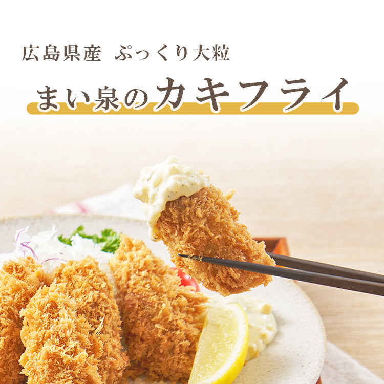 まい泉COOKオンラインショップ