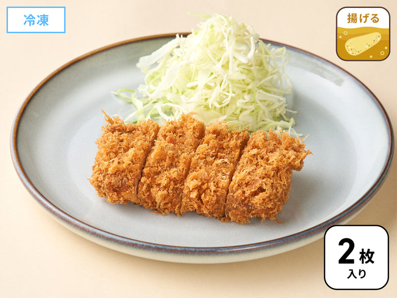 まい泉の黒豚ヒレかつ《２枚入り》冷凍