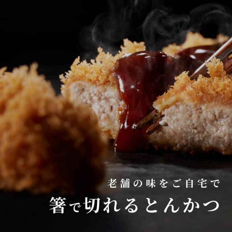 まい泉COOKオンラインショップ